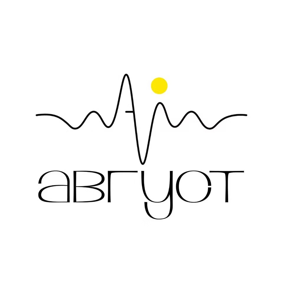 август