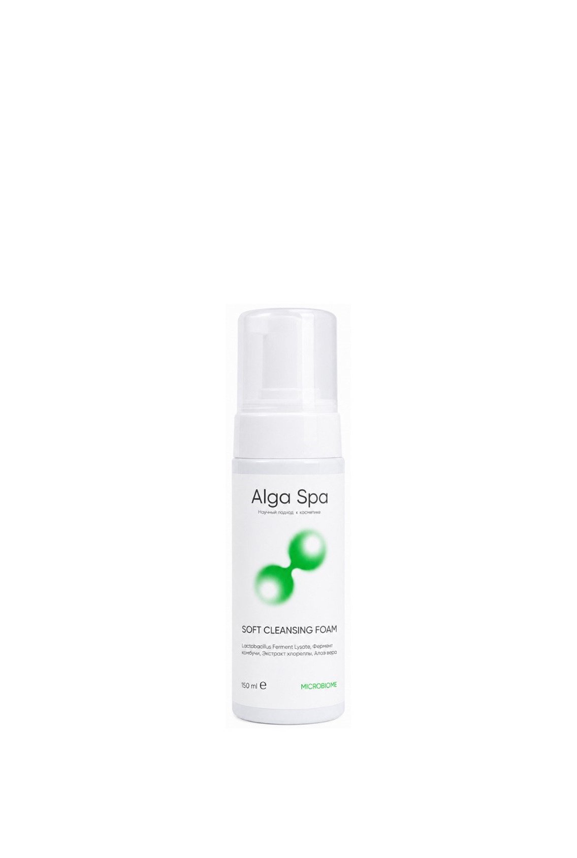 Alga Spa Пенка для умывания 150 мл
