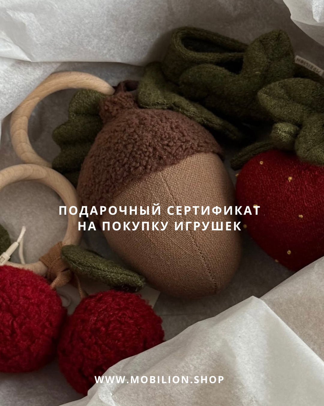 Электронный сертификат